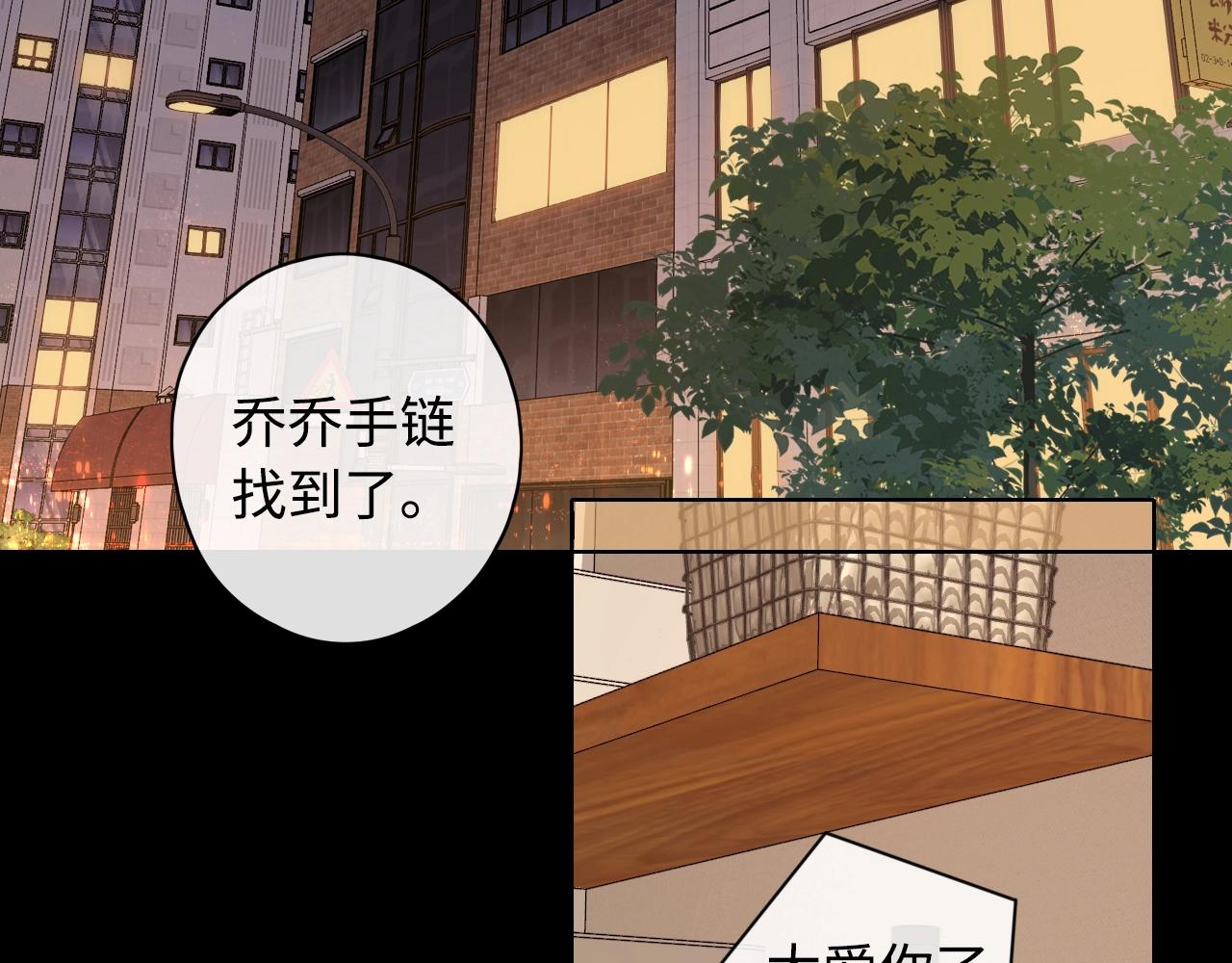 第5话 广场跨年7