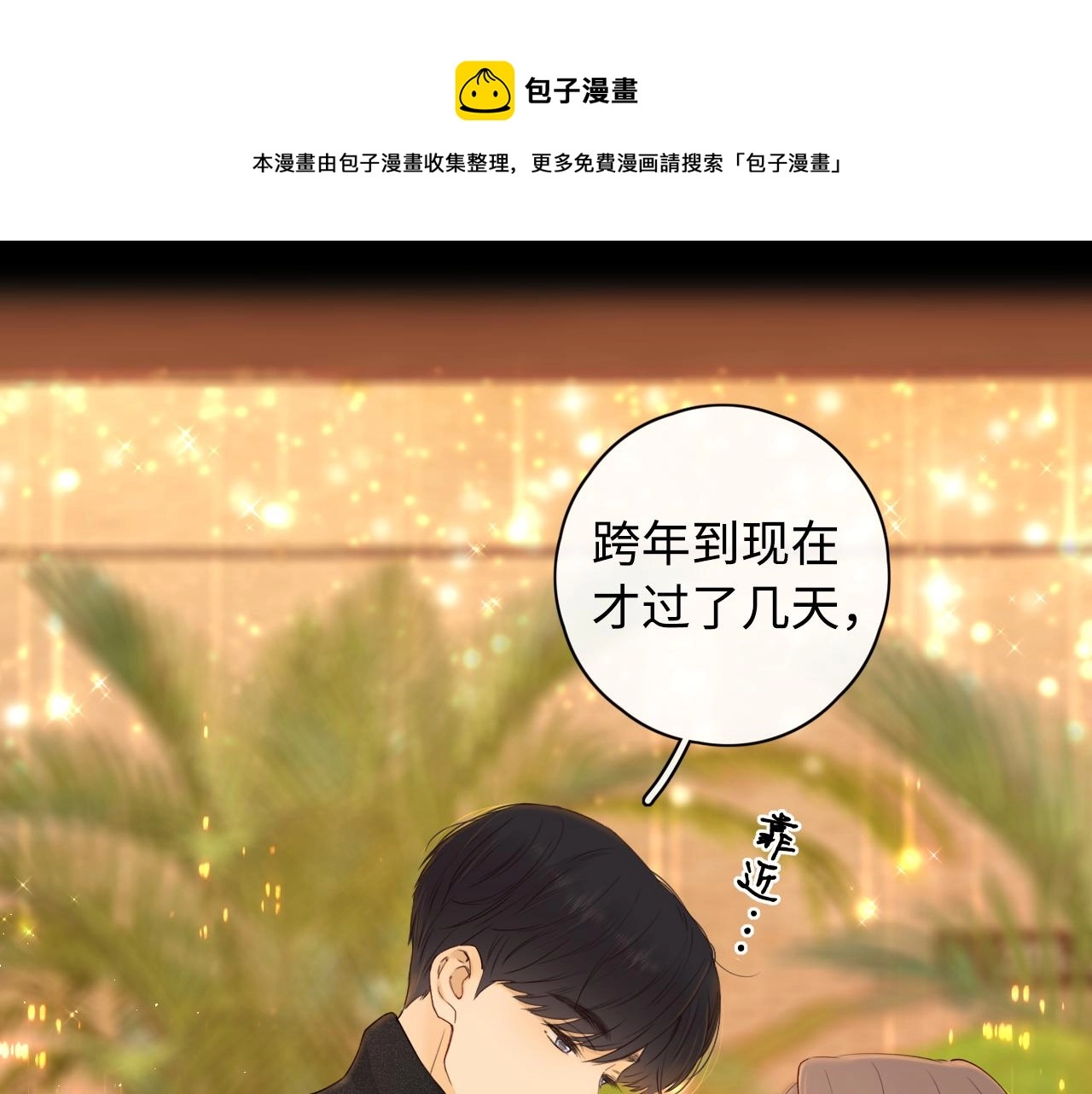第9话 “狭路相逢”50
