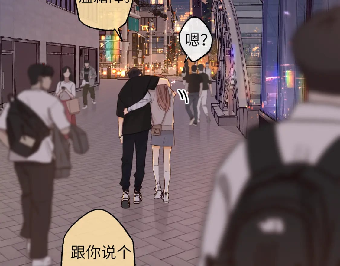 第55话 你想追我？4