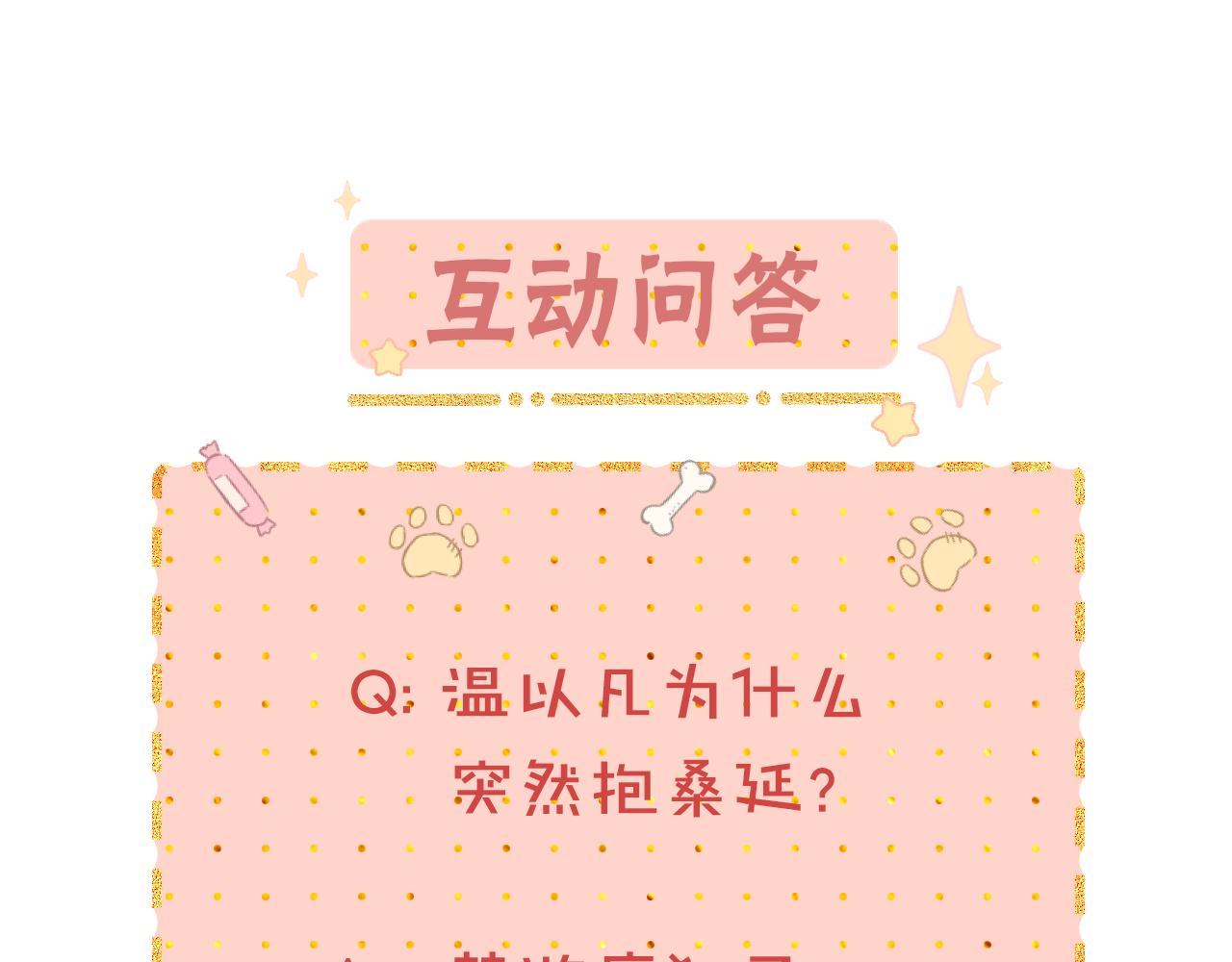 第35集 梦游91