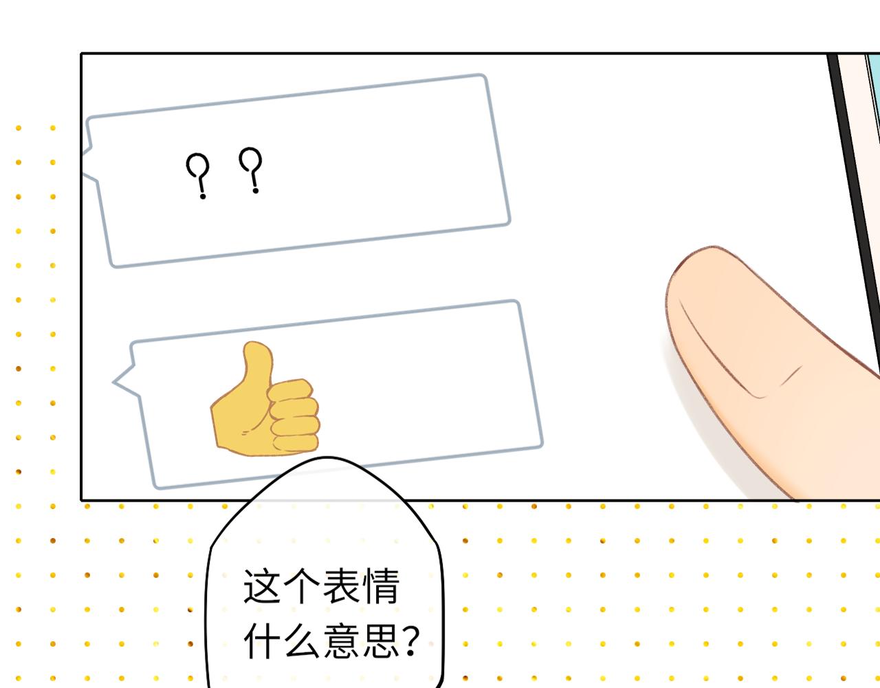 第36集 她的拥抱67
