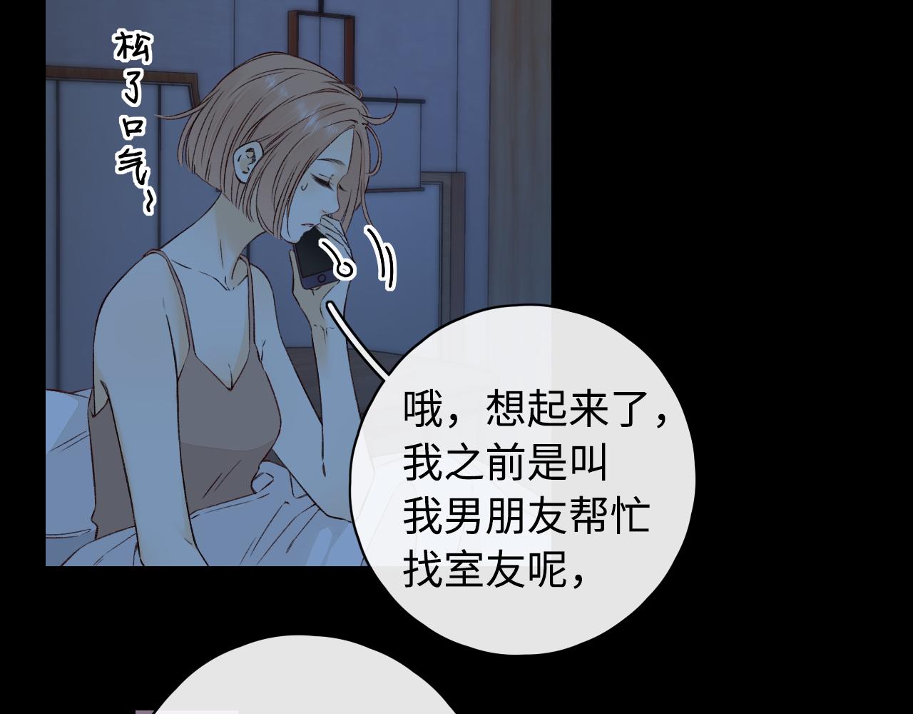 第16话 忘不掉的人20
