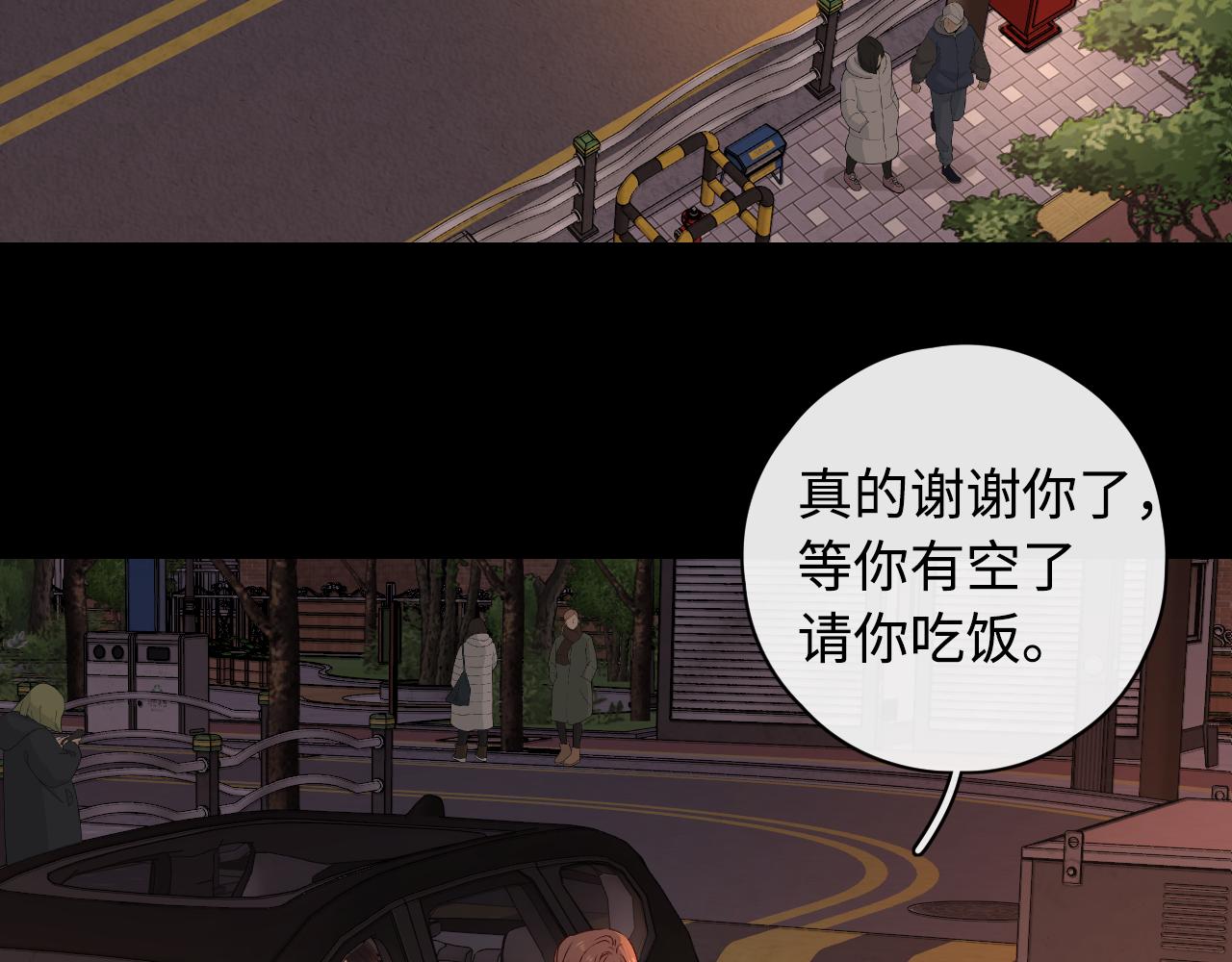 第10话 保护84