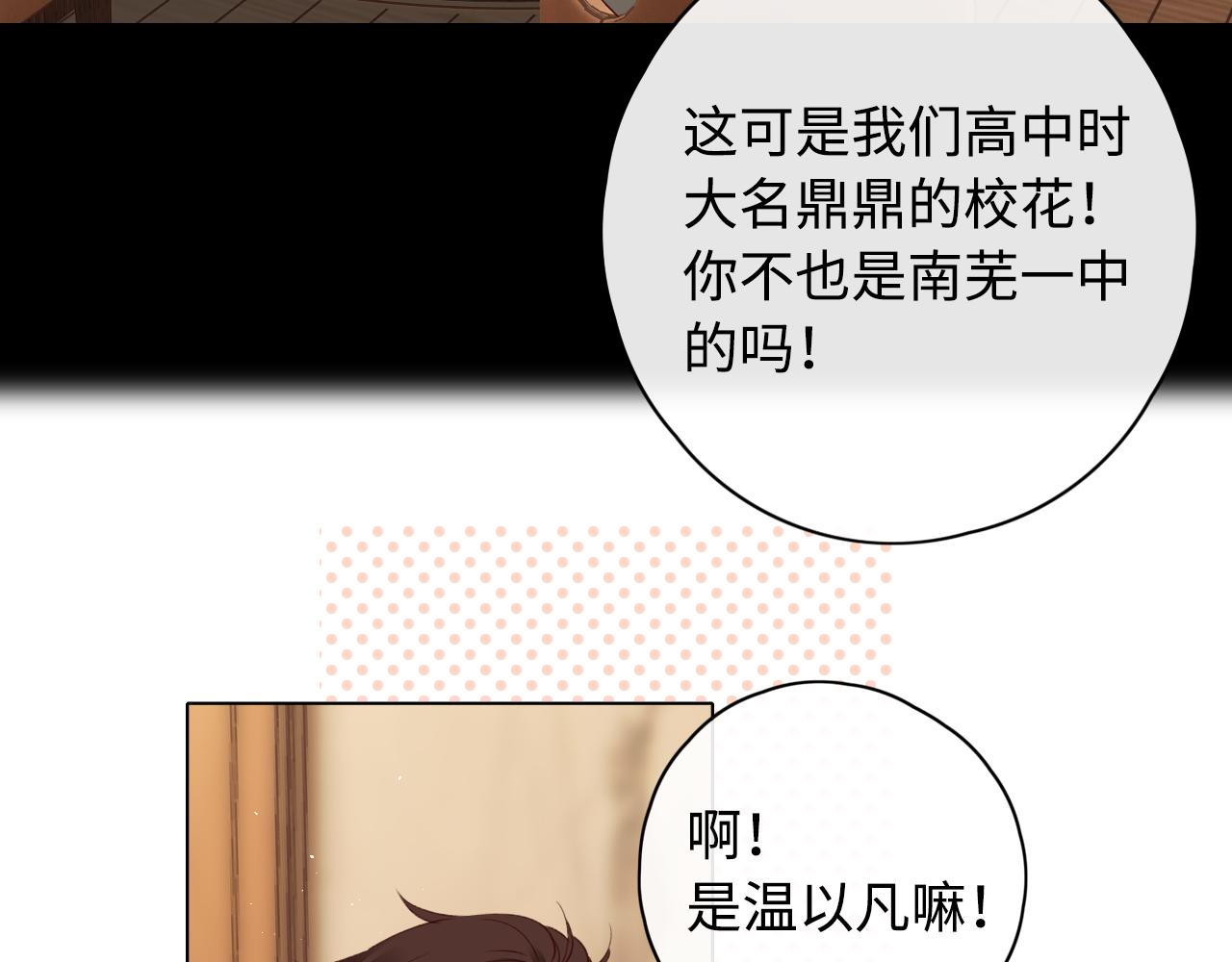 第9话 “狭路相逢”27