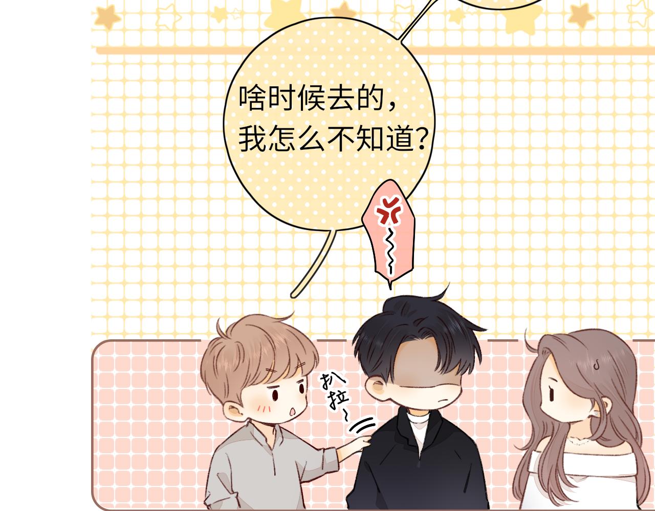 第27集 真心话40