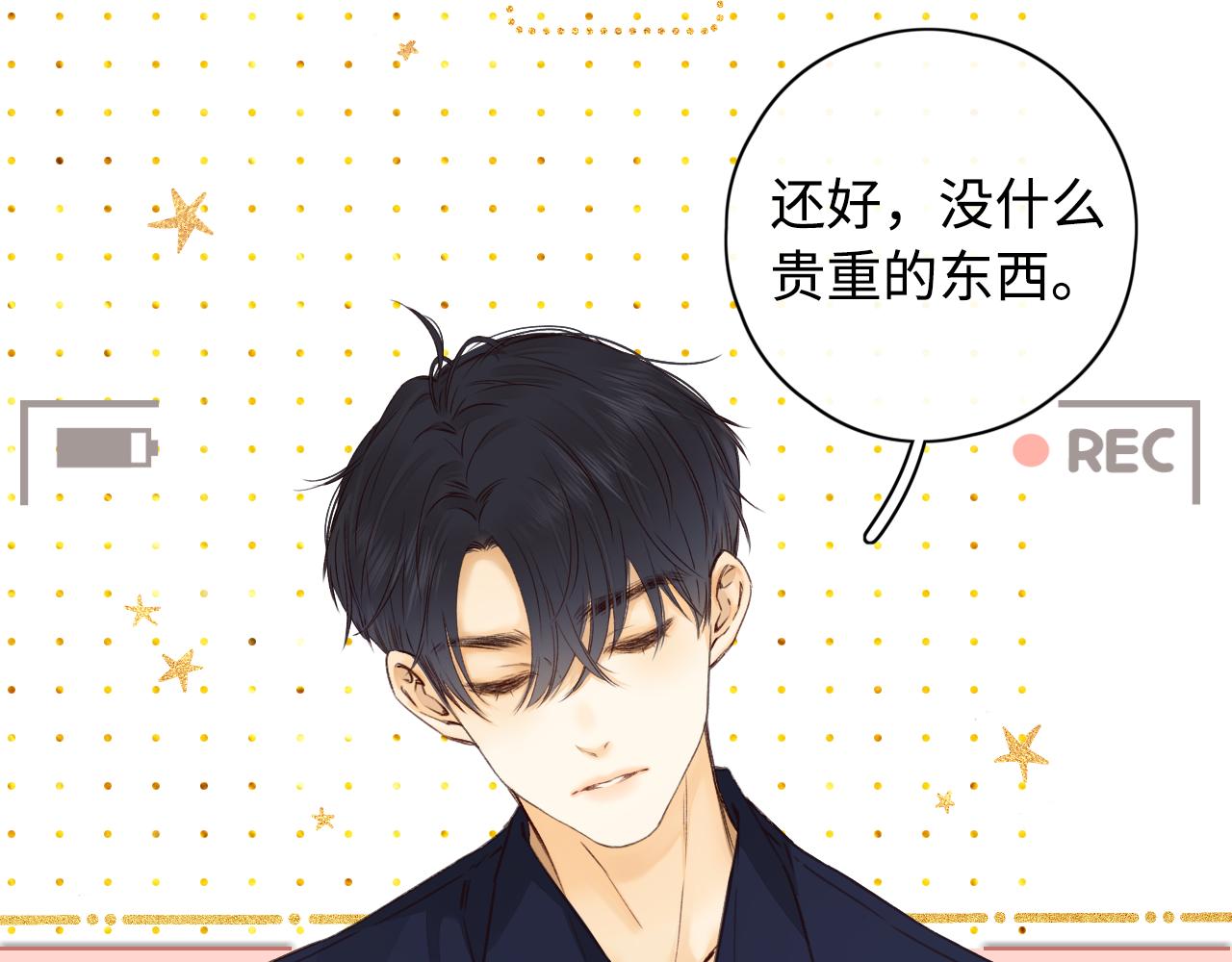 第15话 同居13
