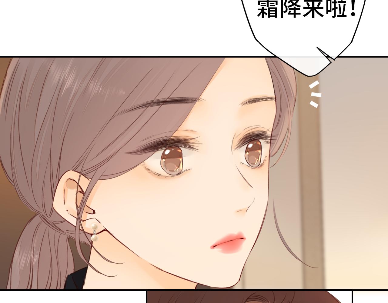 第35集 梦游2