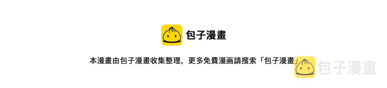 第3话 不死心？114