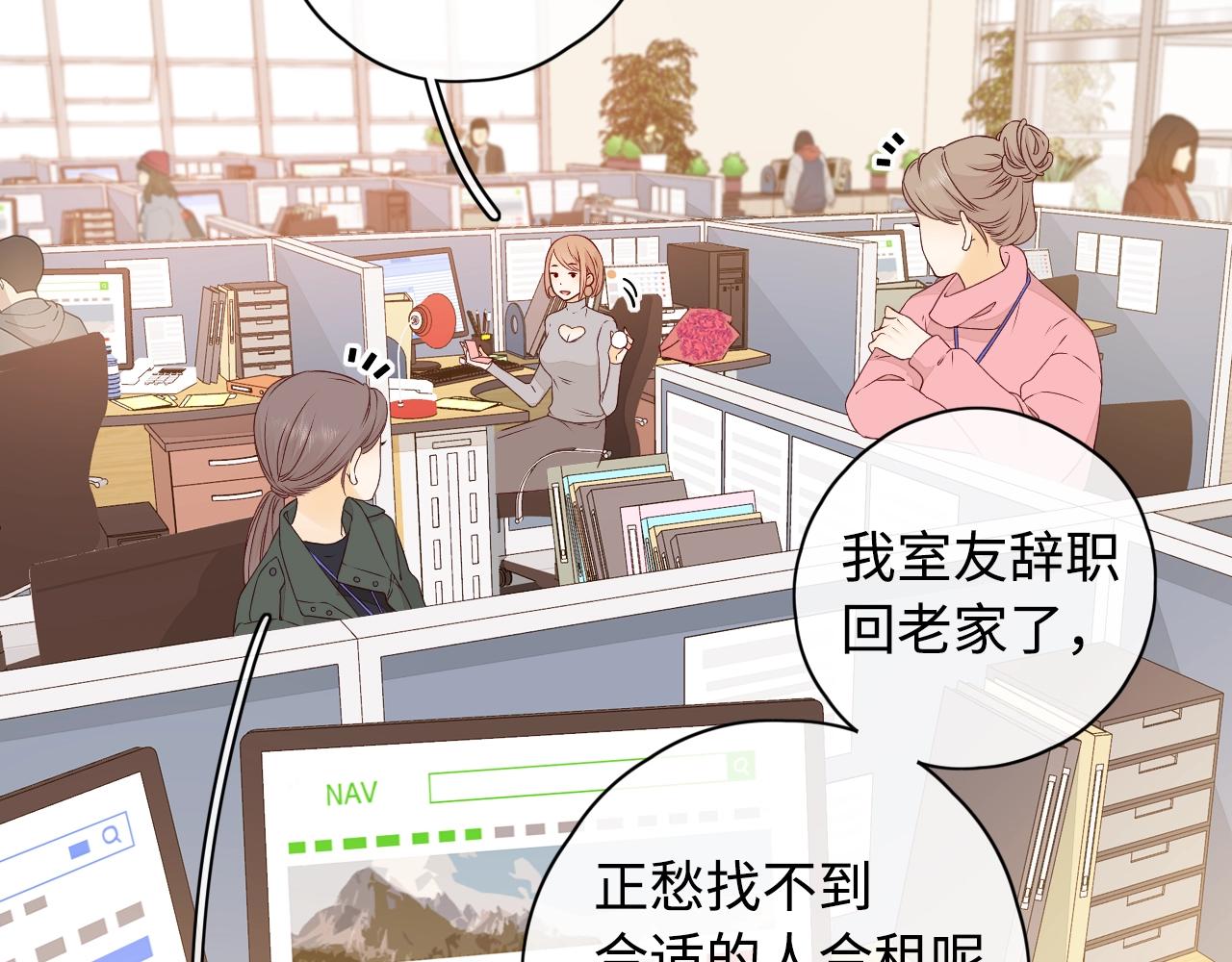 第5话 广场跨年45