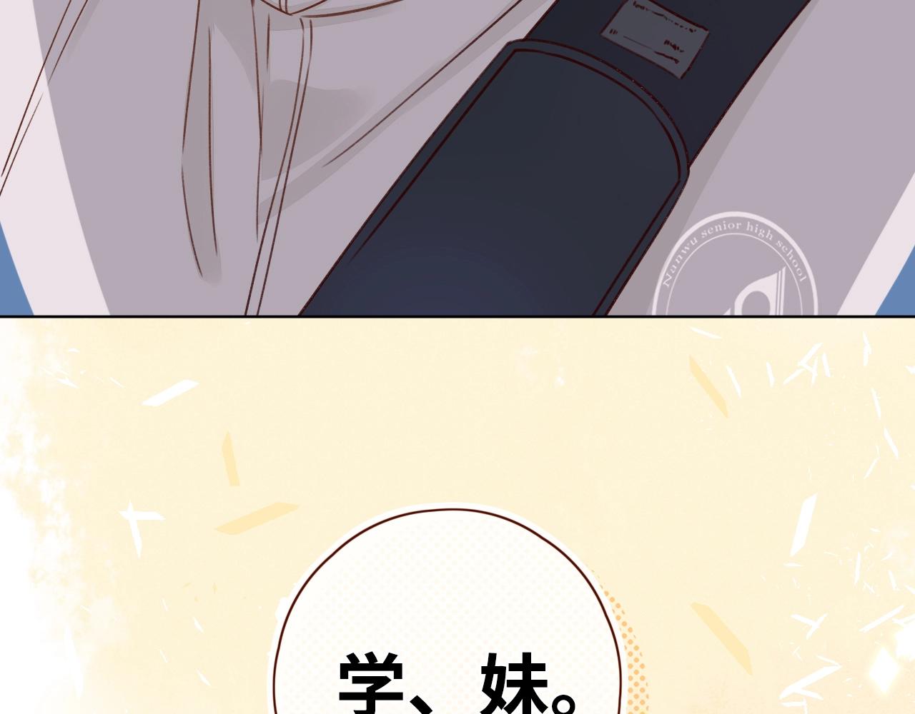 第3话 不死心？106