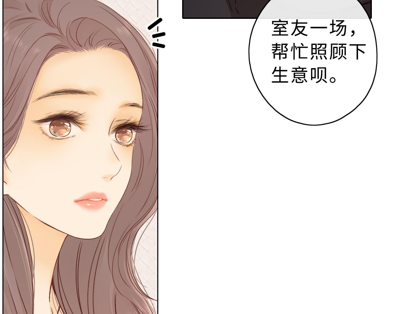第22话 闪闪发光的少年如从天降5