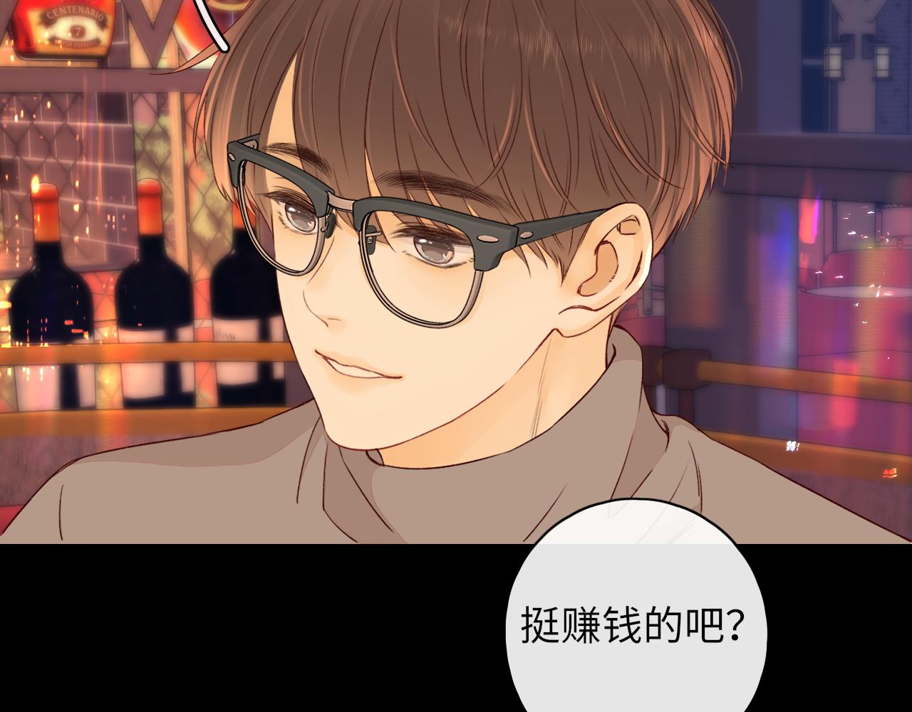 第26集 桑延的优点36