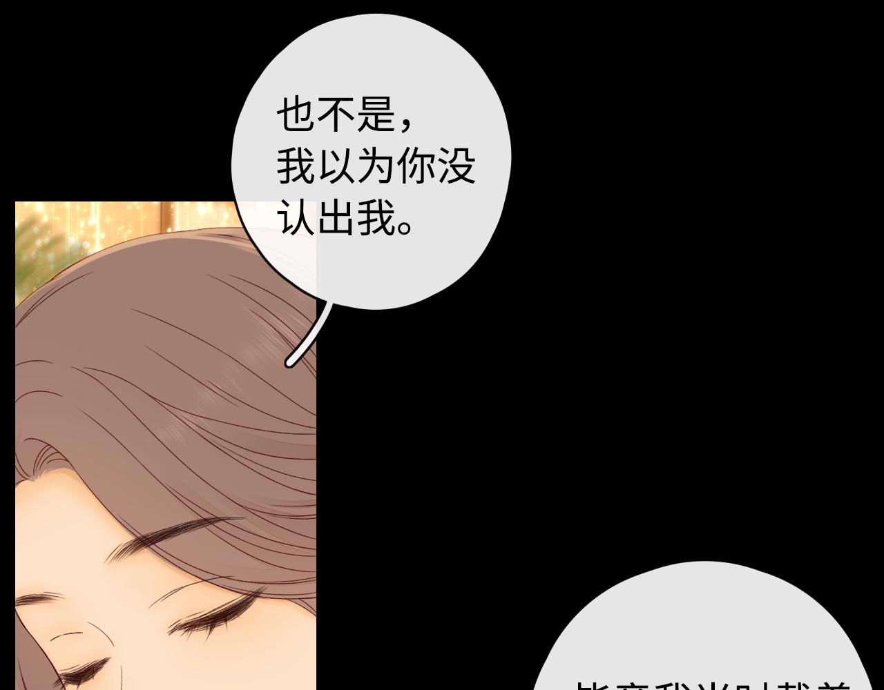 第9话 “狭路相逢”58
