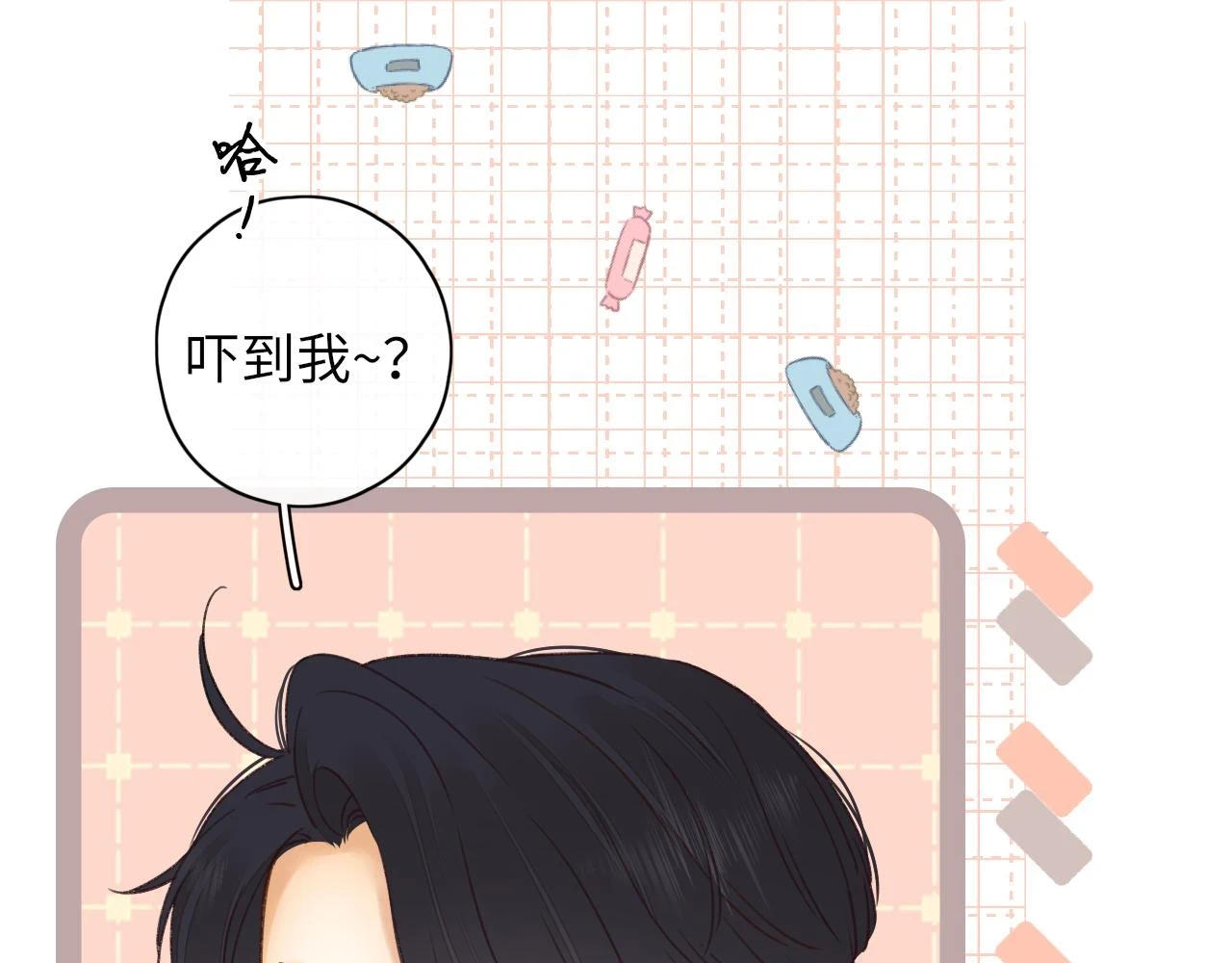 第45集 亲了我一下56