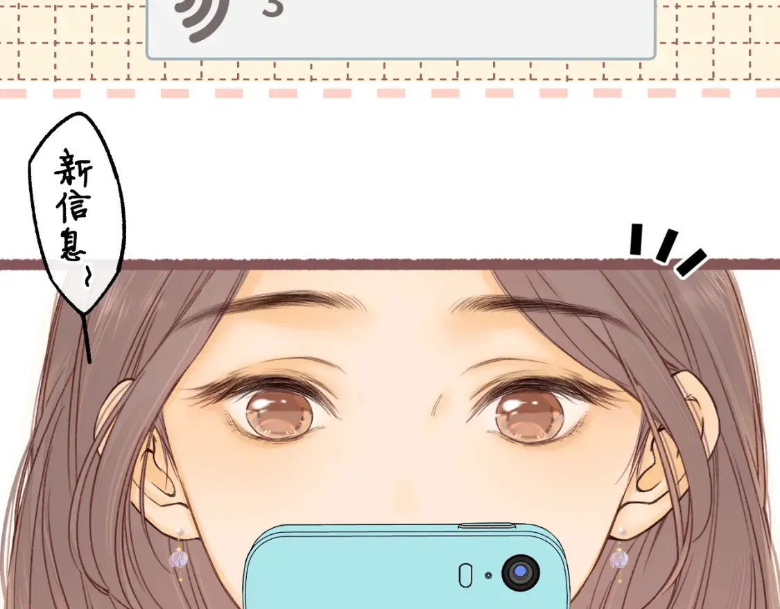 50集 桑延的信息74