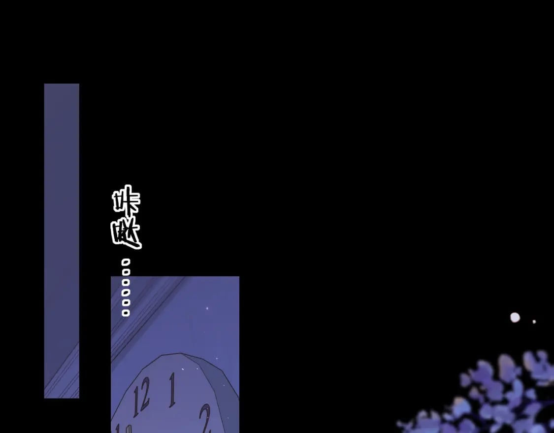 第47集 亲吻的地方91