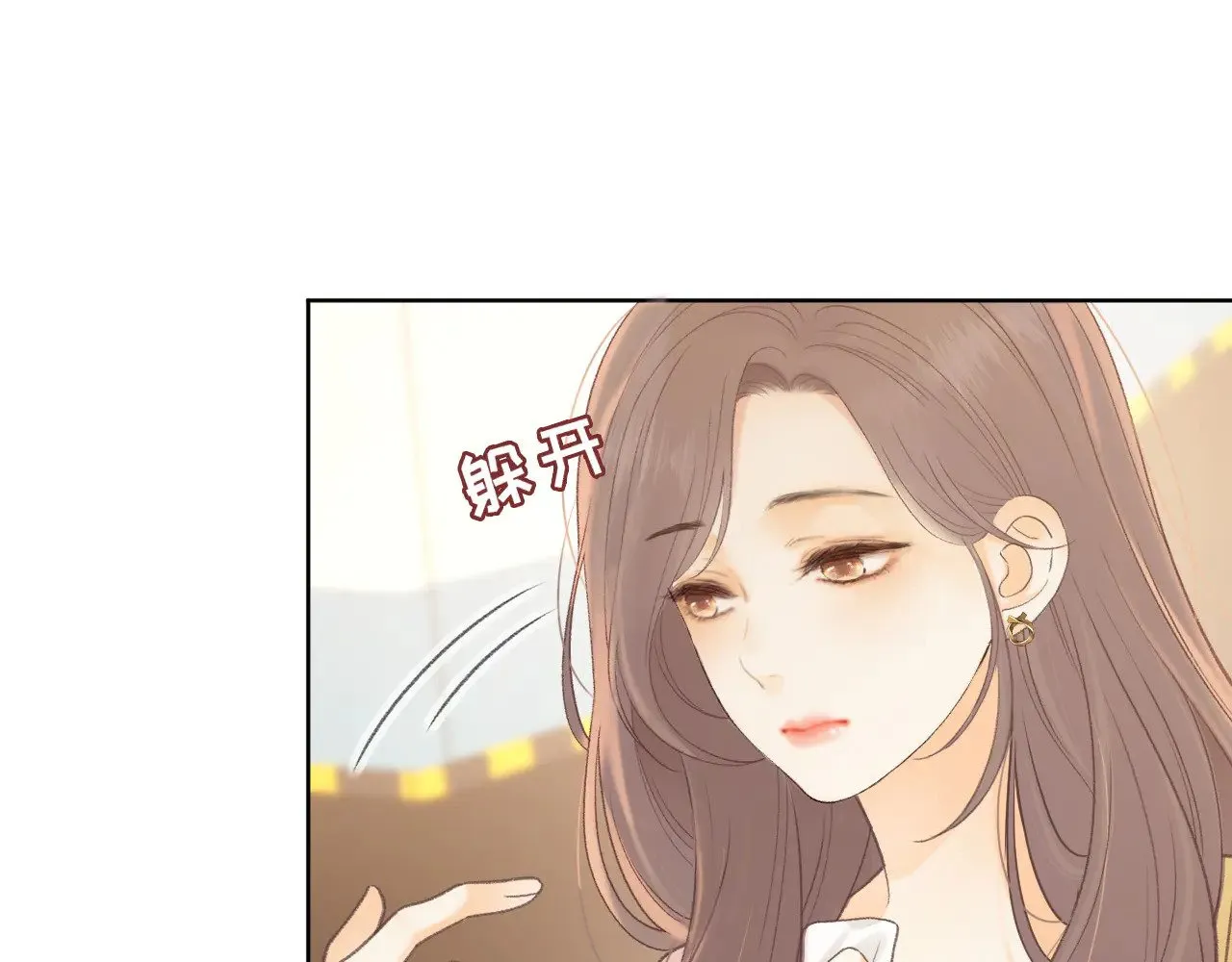 第67话 吃亏70