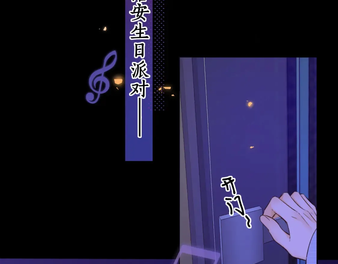 第53集 喝醉的少年36