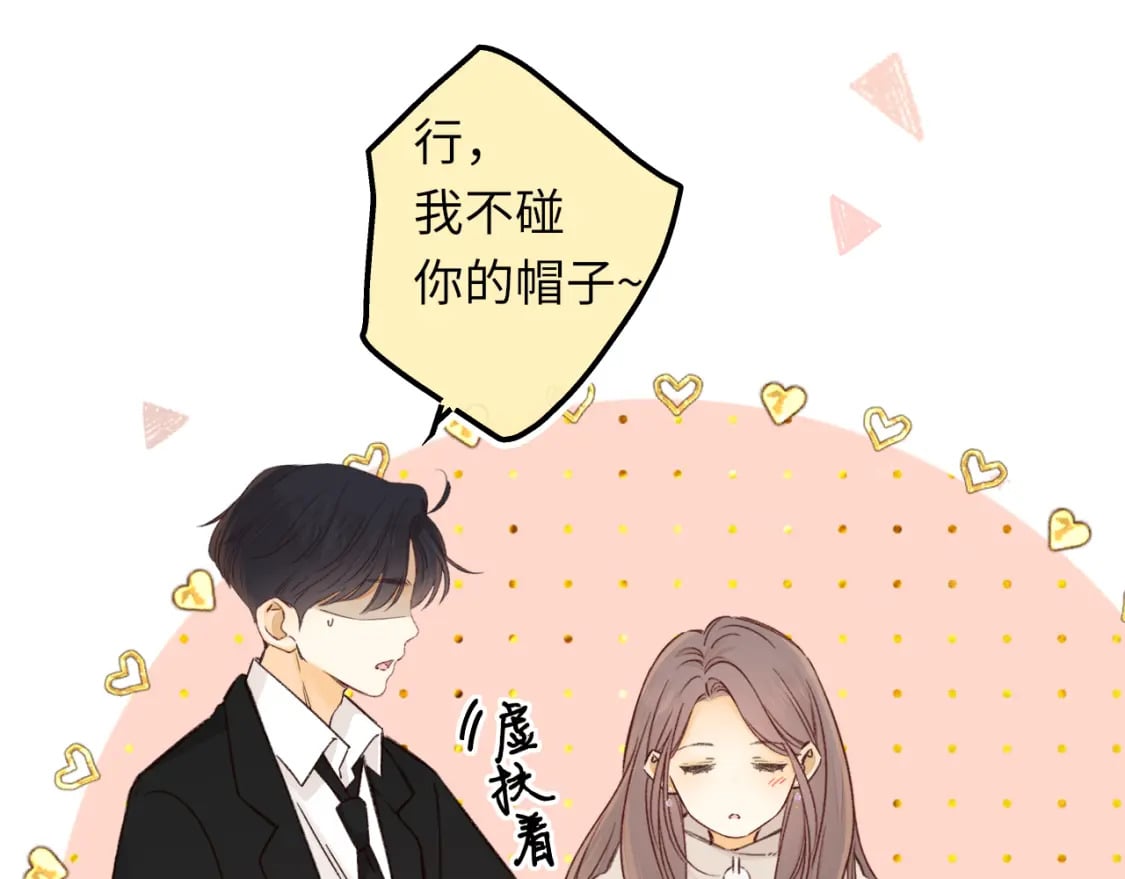 第56集 蜂蜜水39