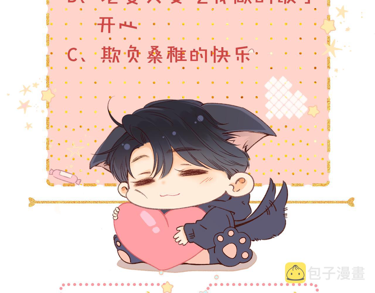 第32集 一起吃年夜饭87