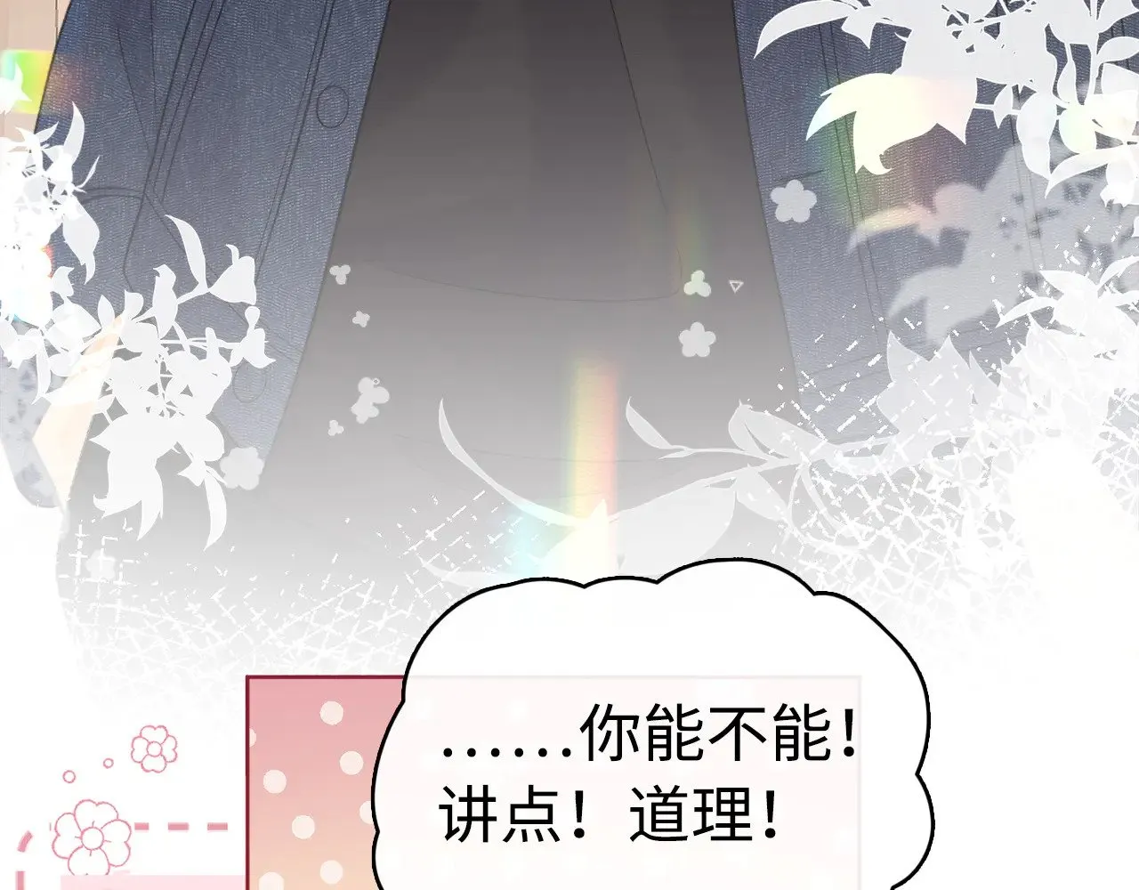 第66话 追问47