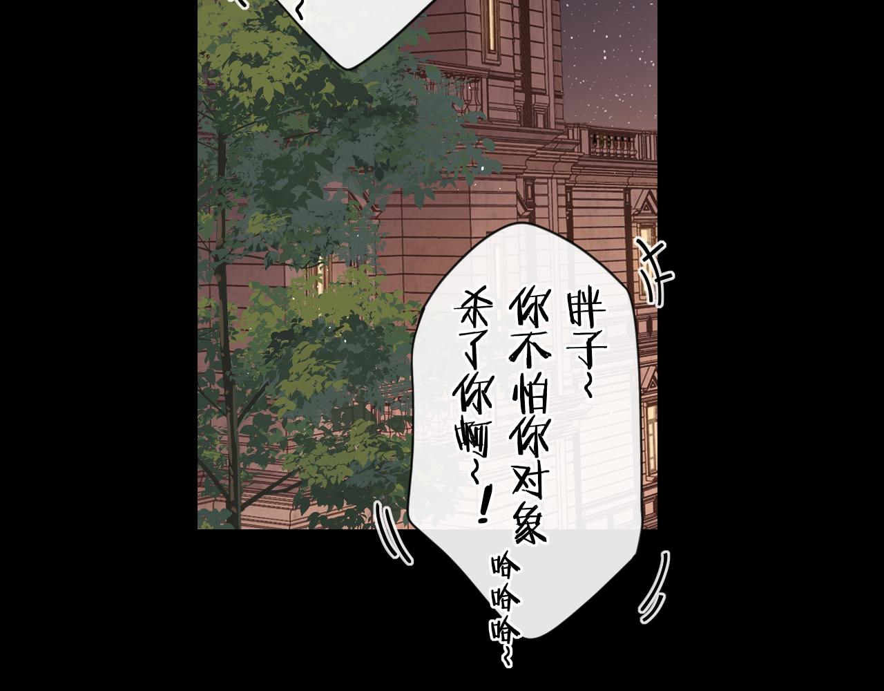 第9话 “狭路相逢”31