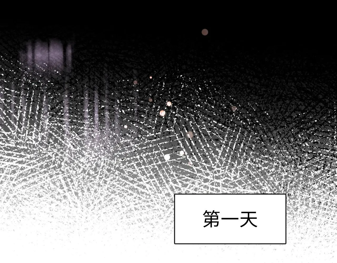 79话 深夜提醒90