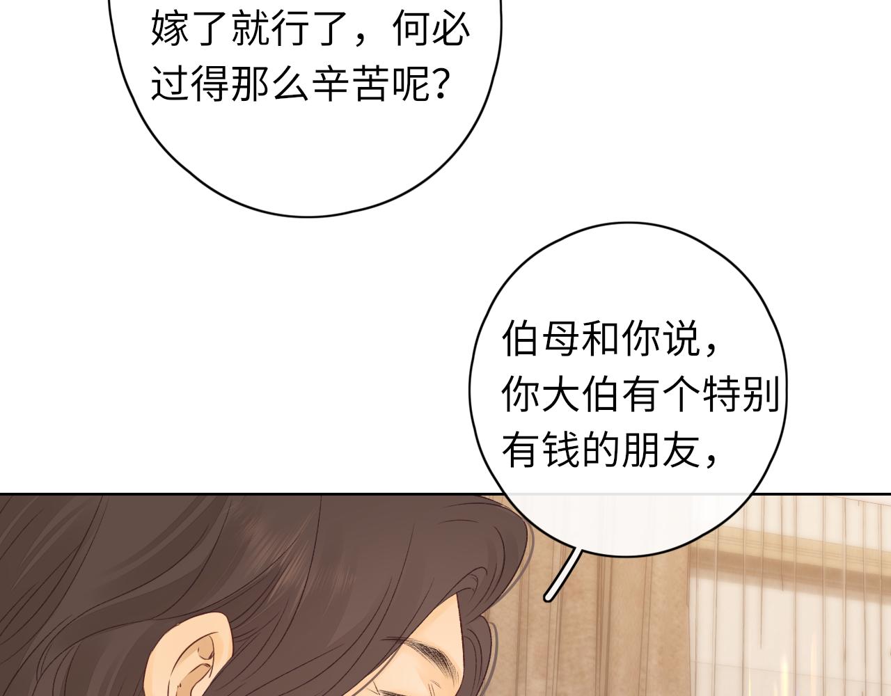 第35集 梦游26