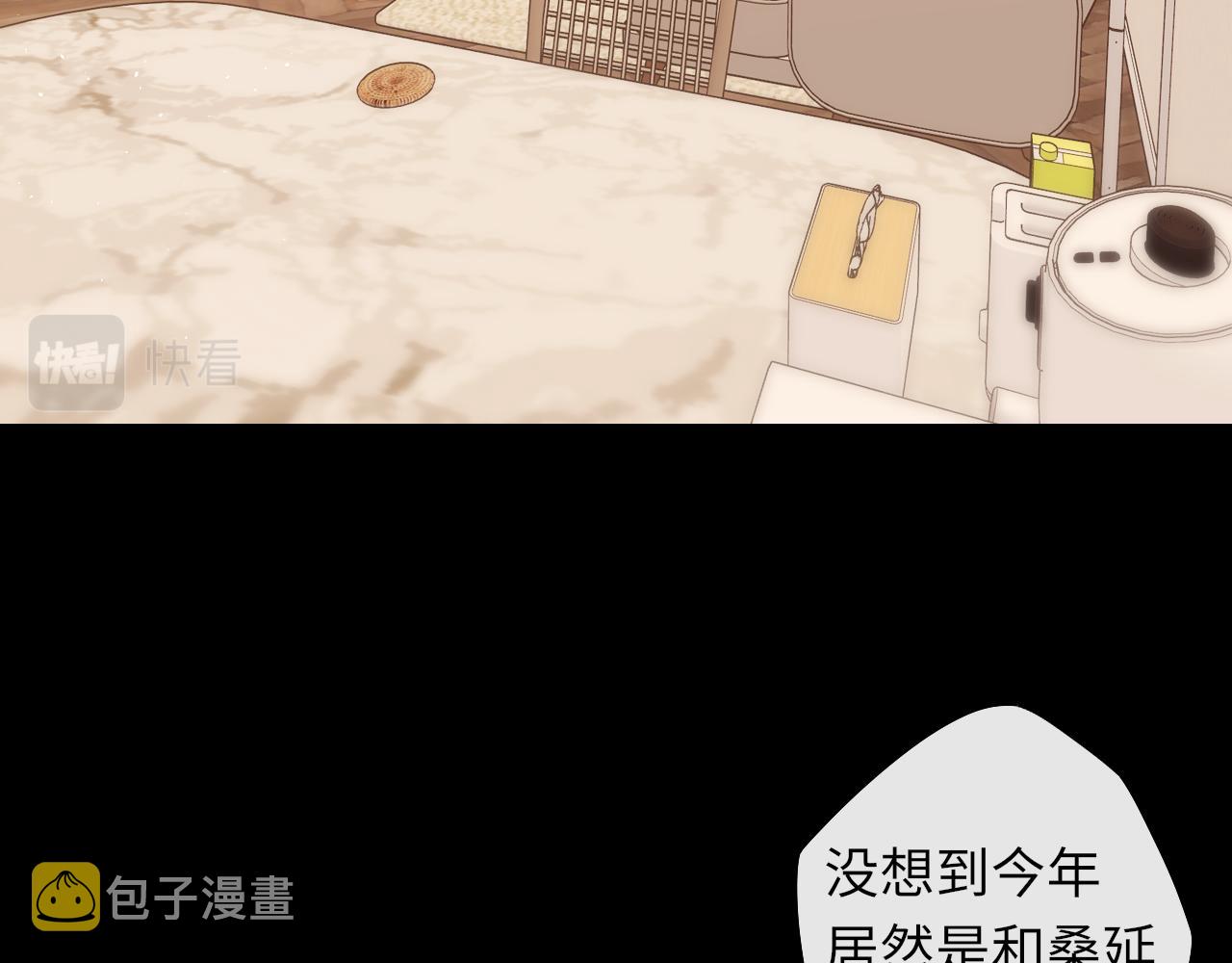 第30集 记忆里的面馆46
