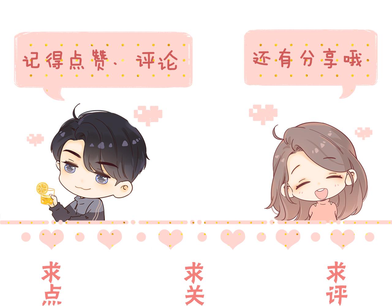 第21话 情敌104