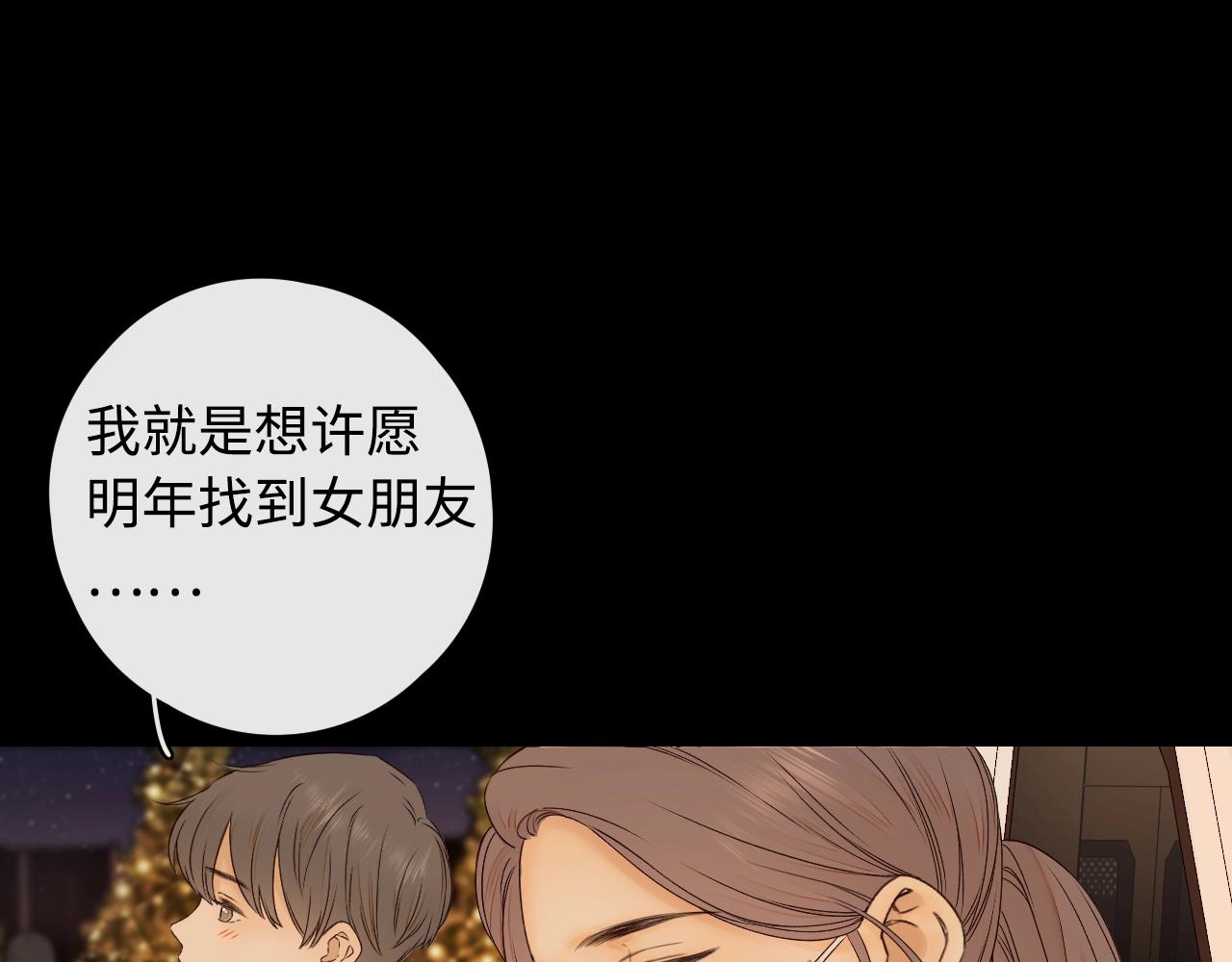 第6话 像他一样78