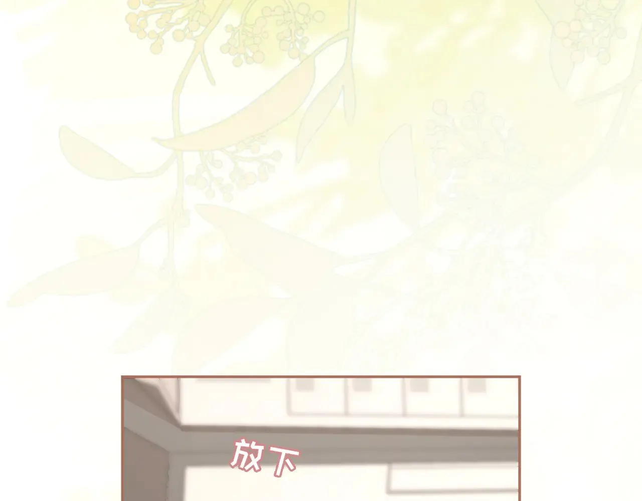 78话 我在追人39
