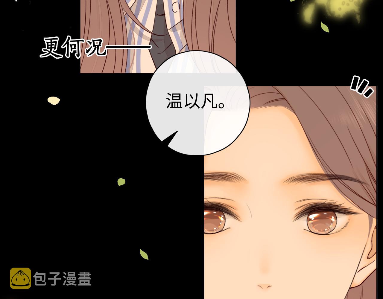 第13话 借口81