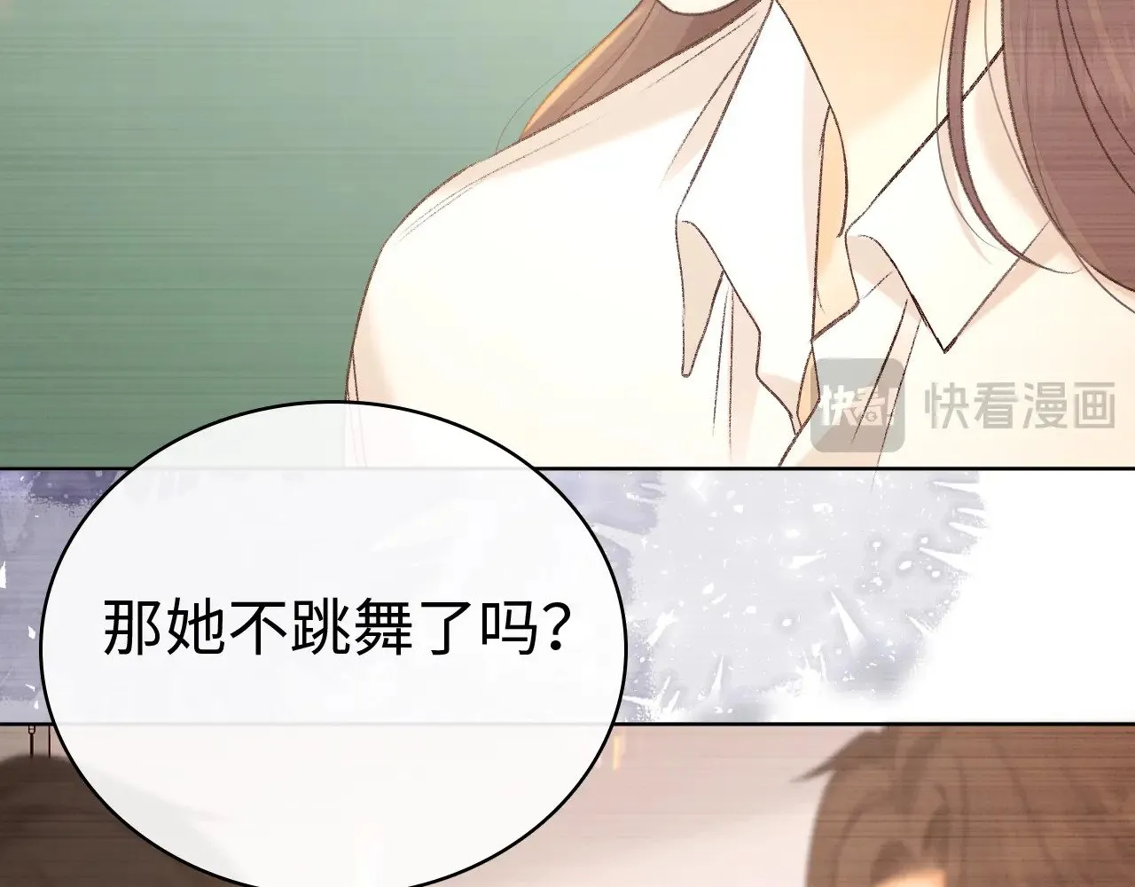 第68话 转回文化生109