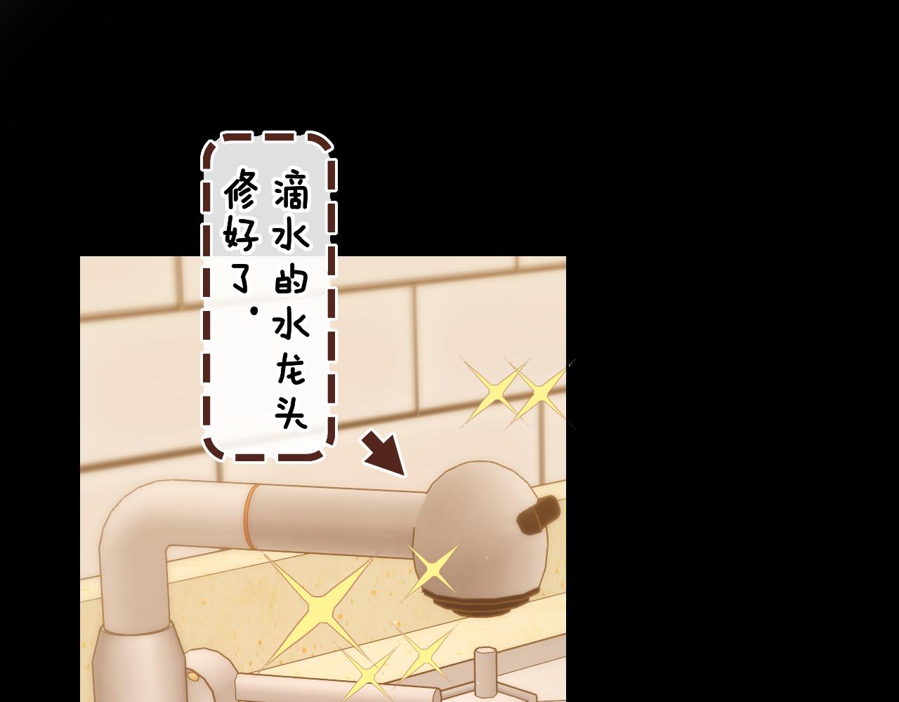 第28集 美拽惨65