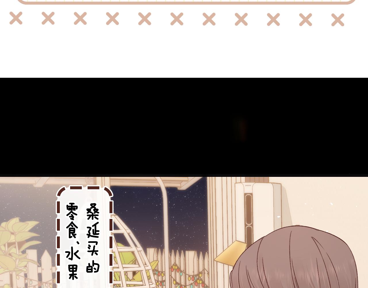 第28集 美拽惨74