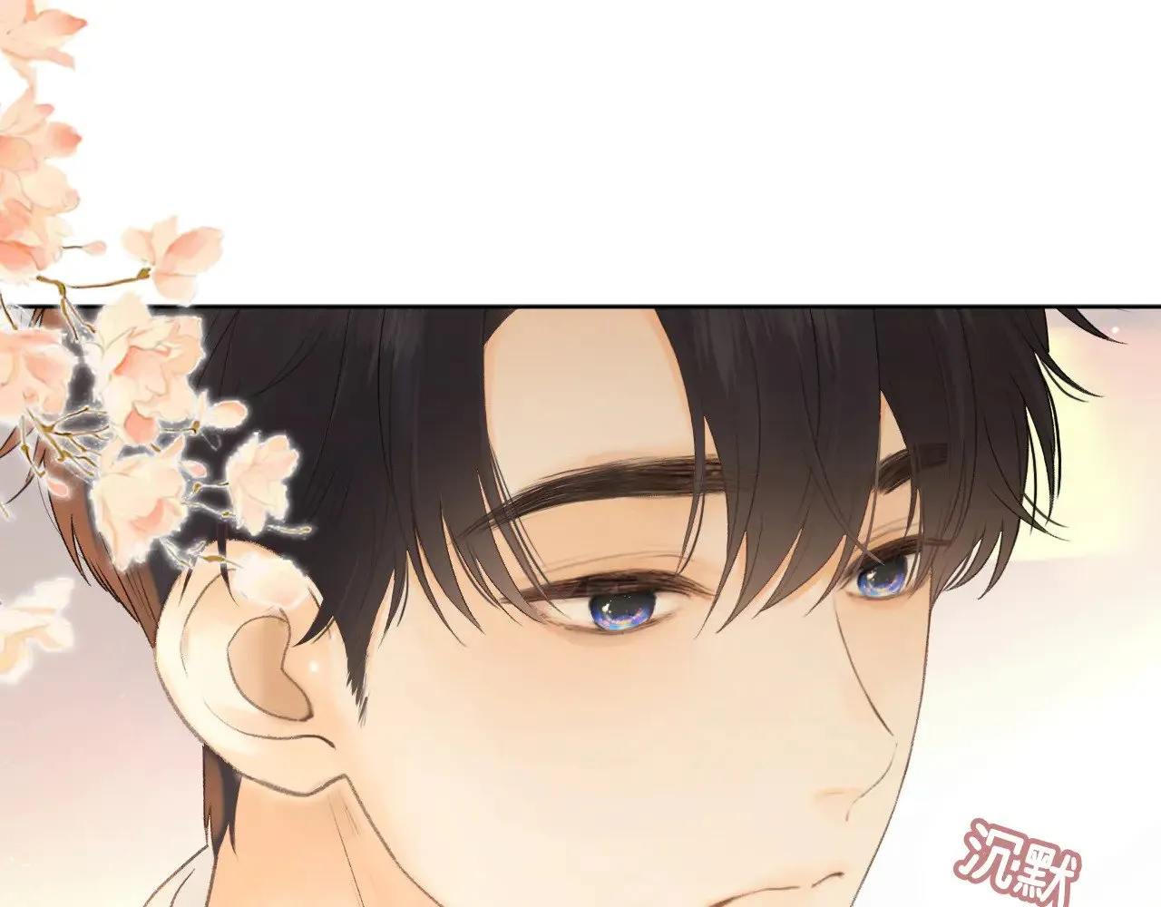 第69话 我跳给你看17