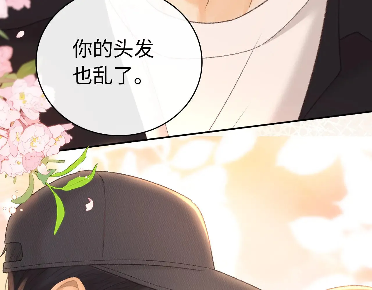 77话 帽子戴错了82