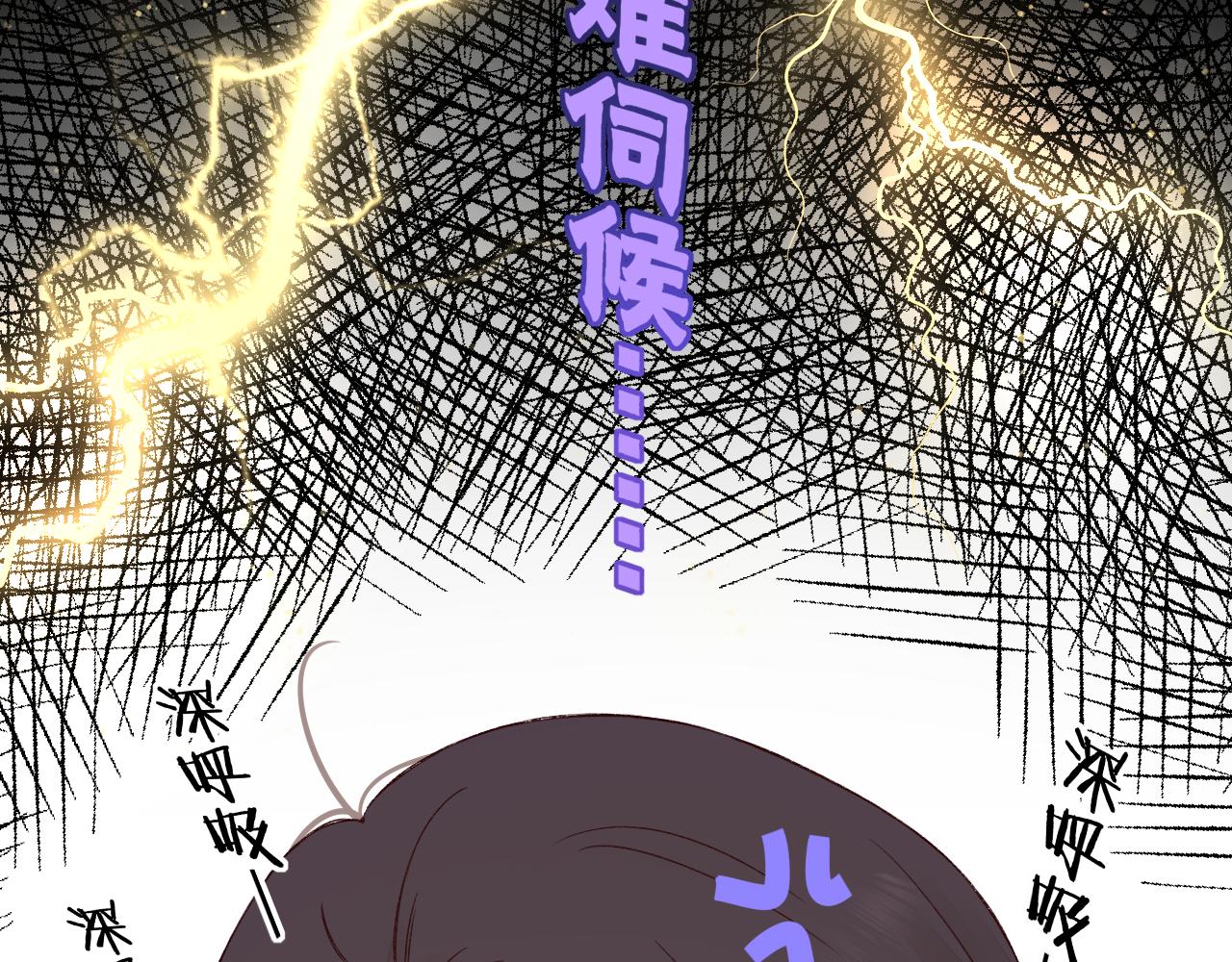 第14话 你家炸了！31