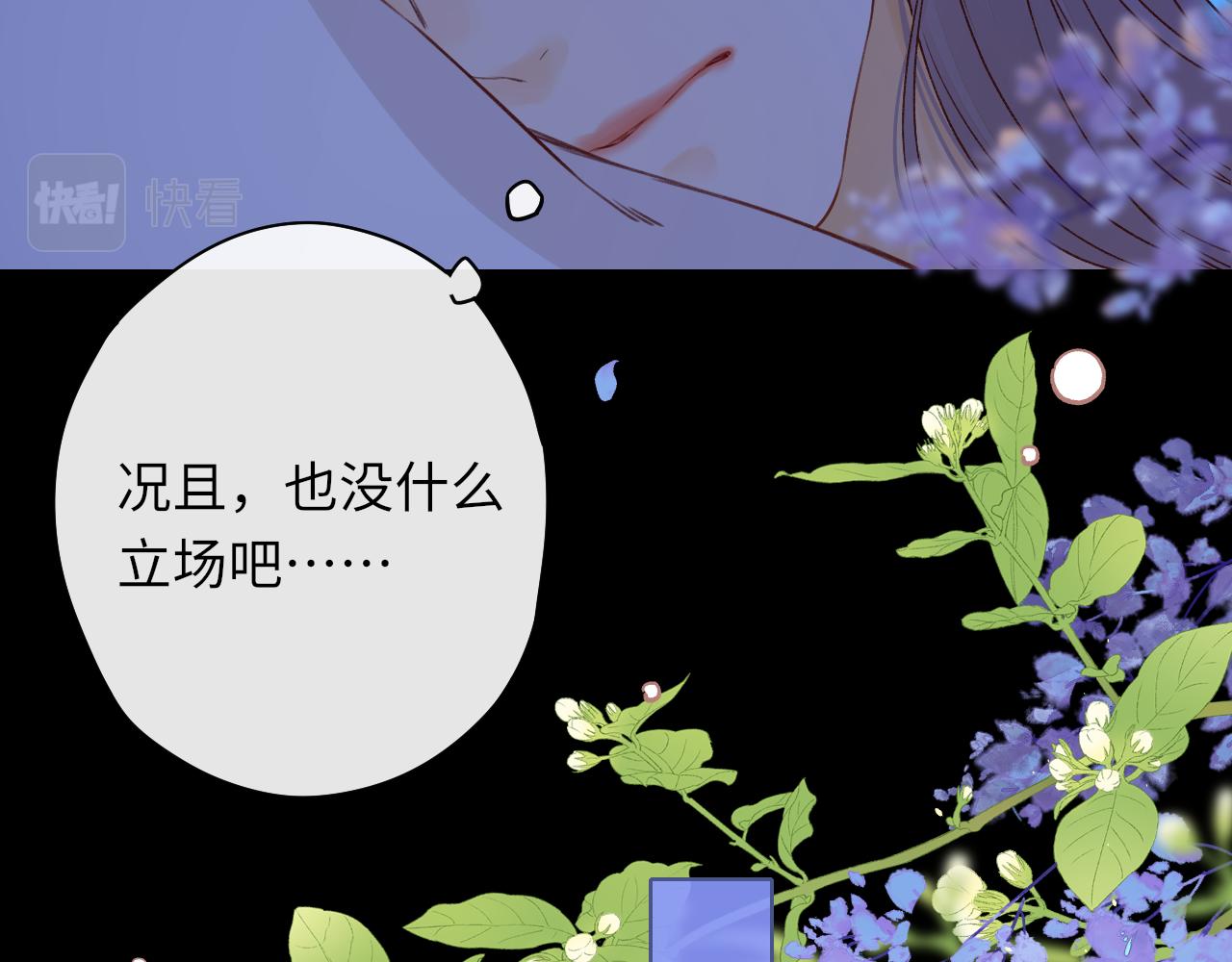 第34集 泡妞的手段58