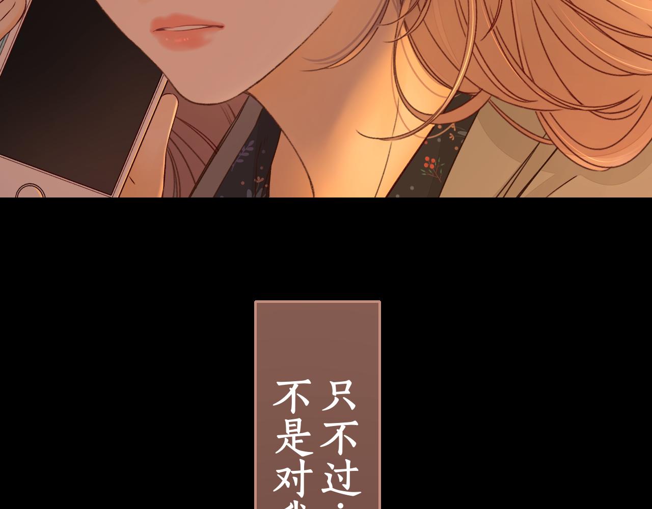 第24集 醋意8