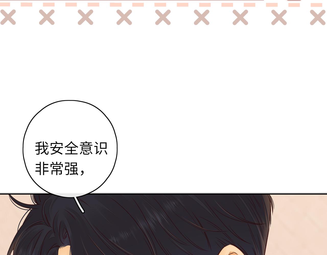 第24集 醋意24