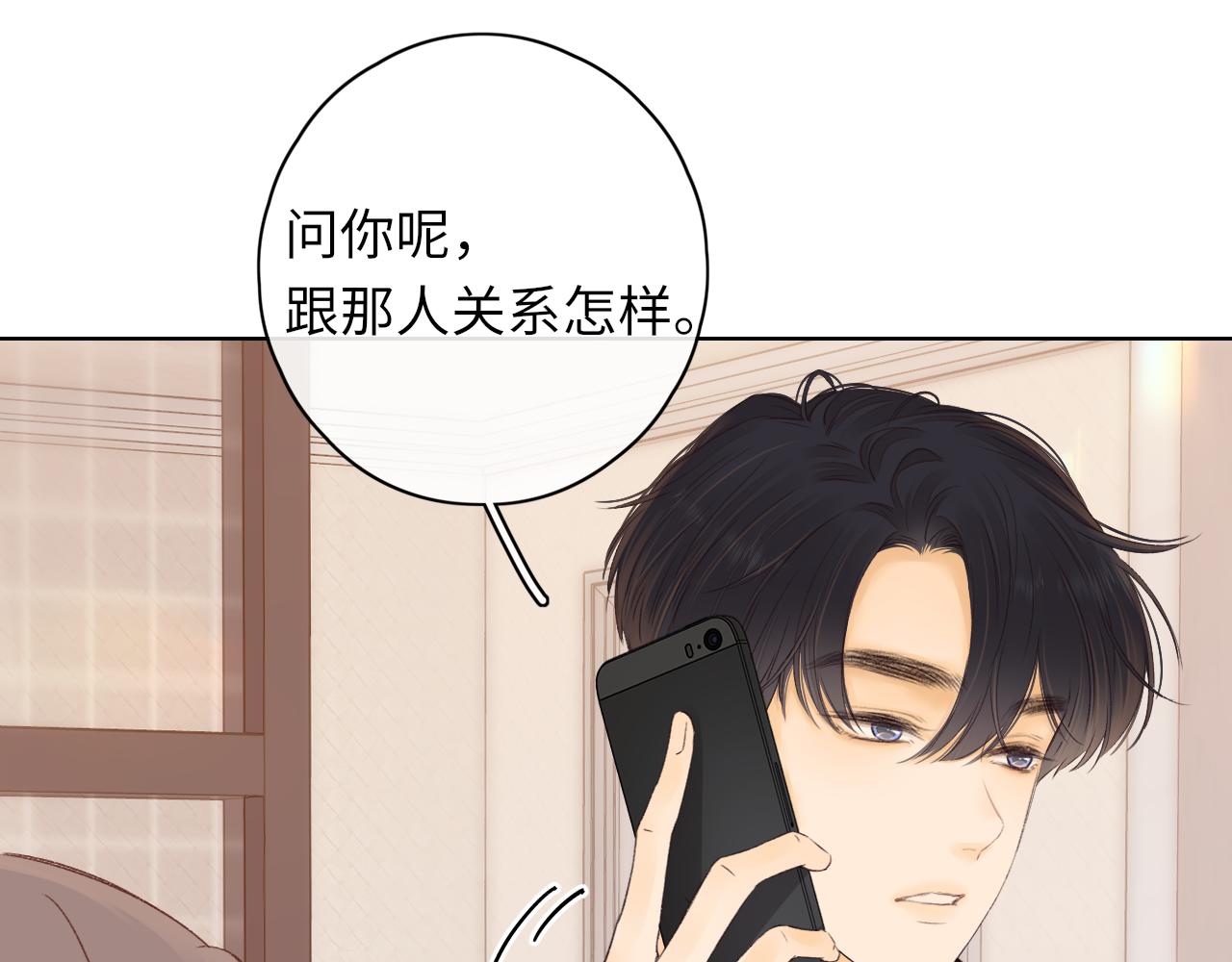 第37集 她的太阳69