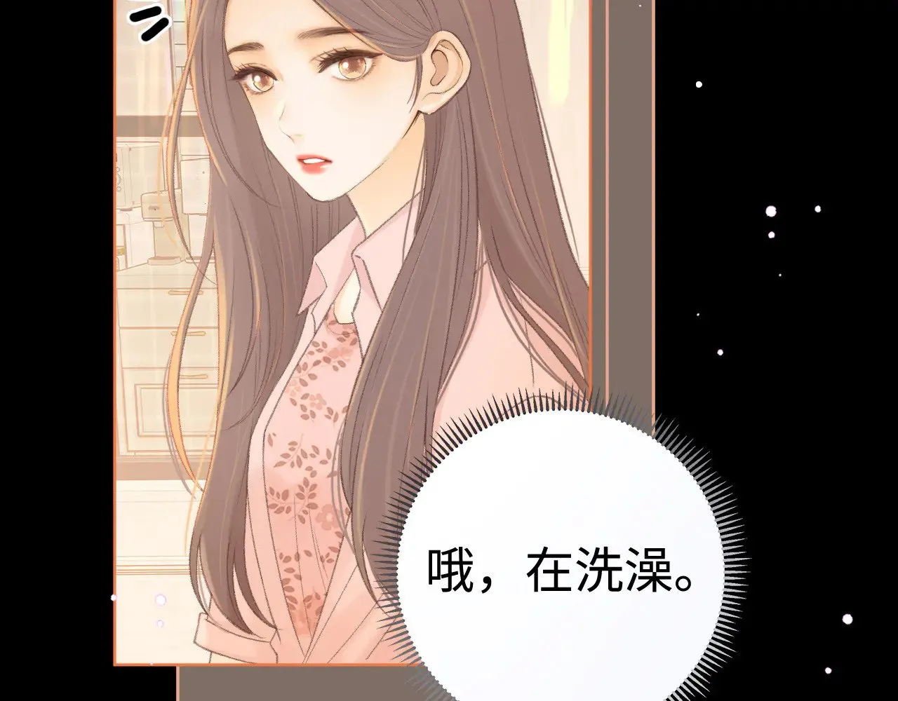 第70话 脸红了22