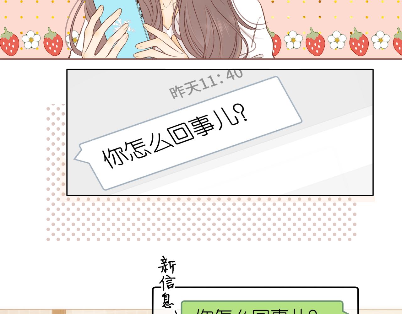 第36集 她的拥抱59