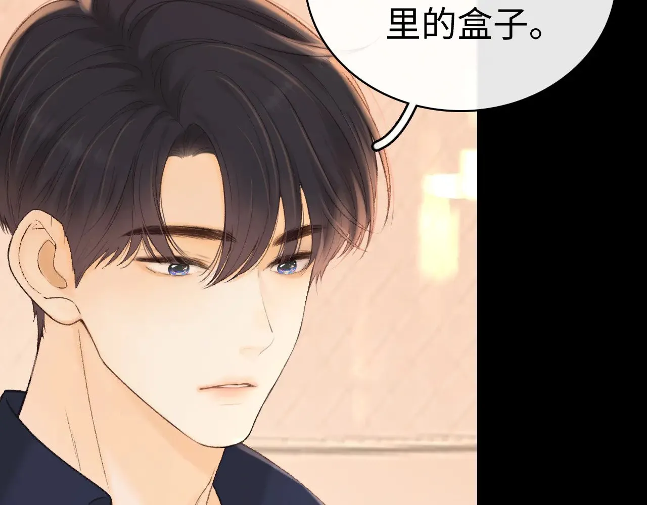 第73话 敢就过来69