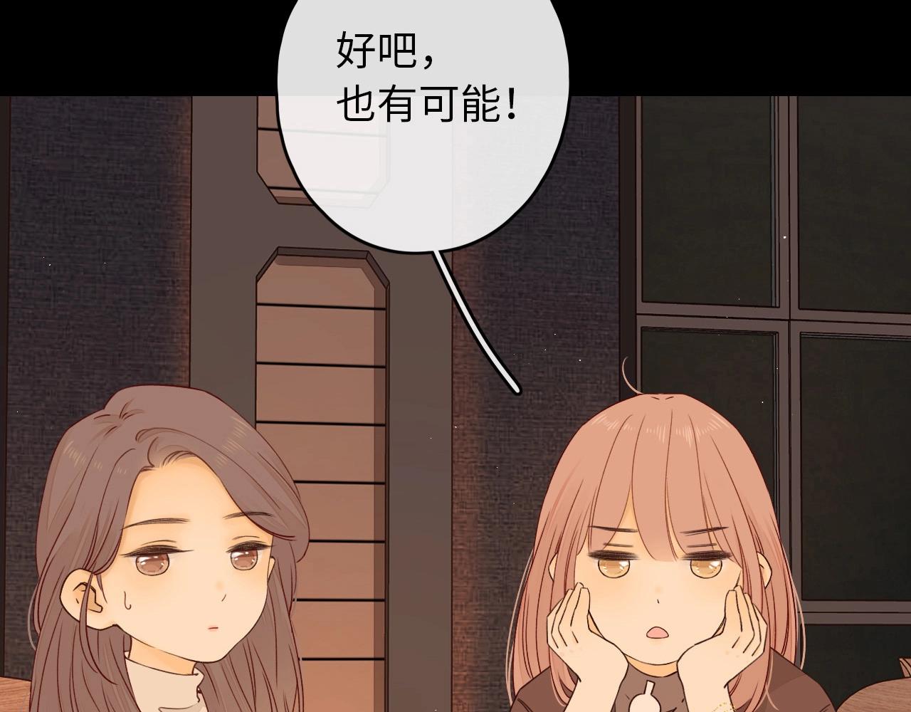 第2话 免单65