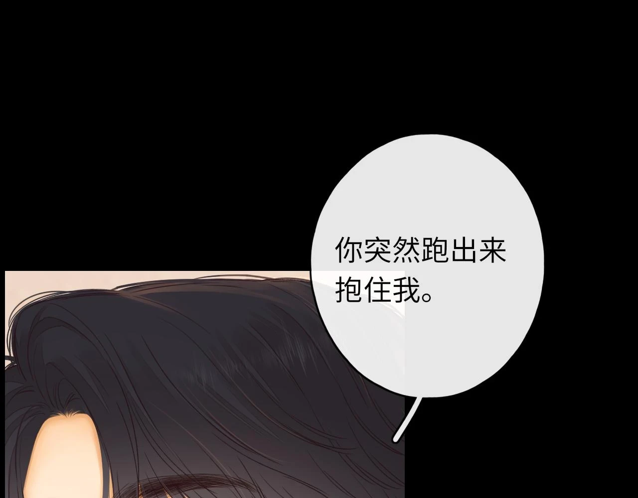 第46集 拥抱和亲吻2