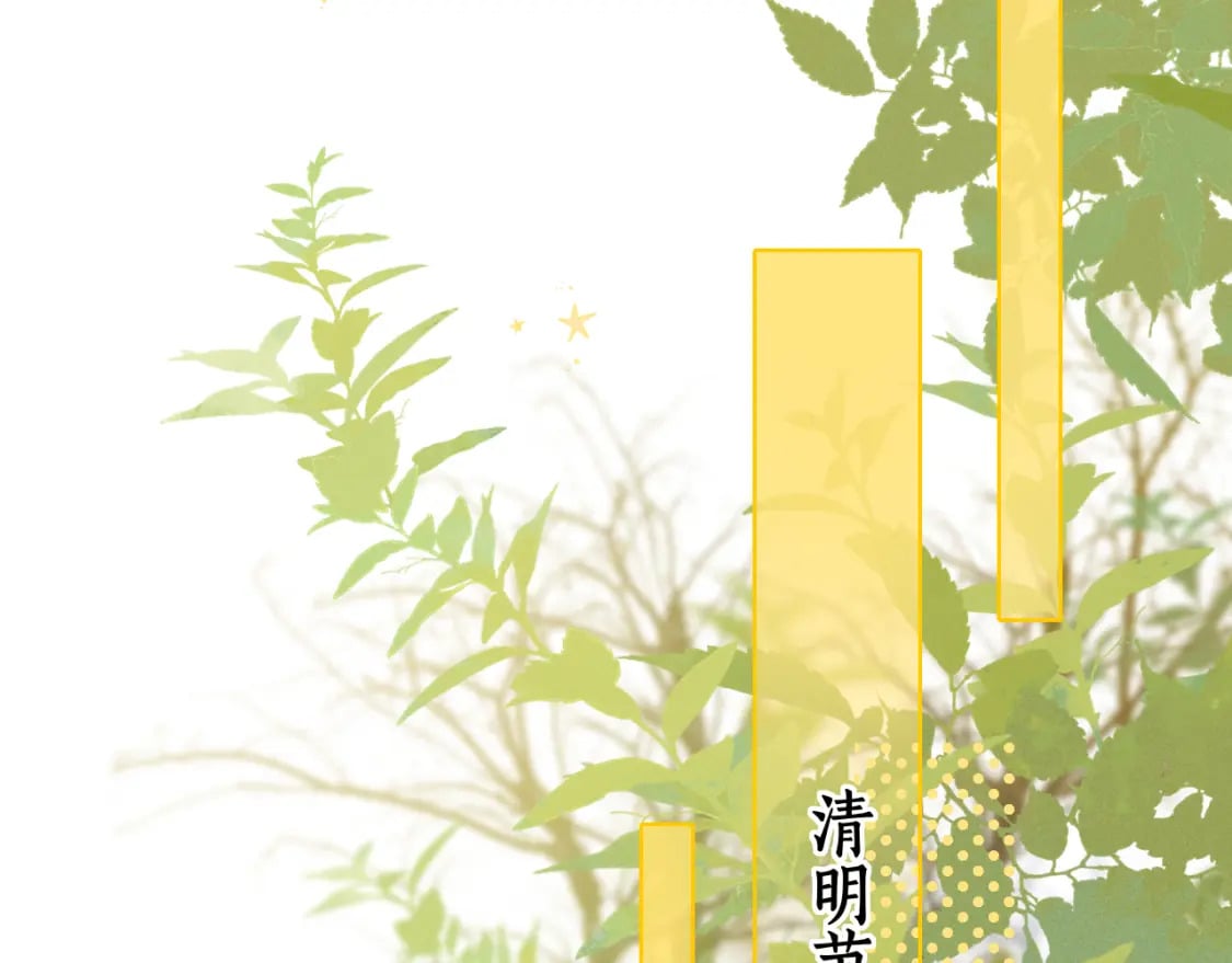 第47集 亲吻的地方56
