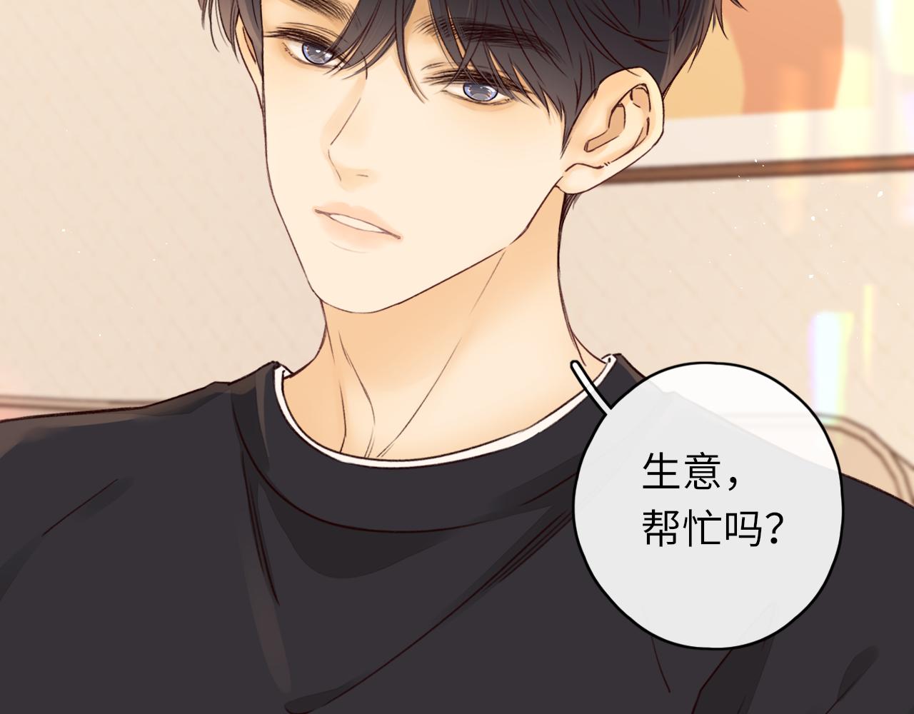 第24集 醋意37